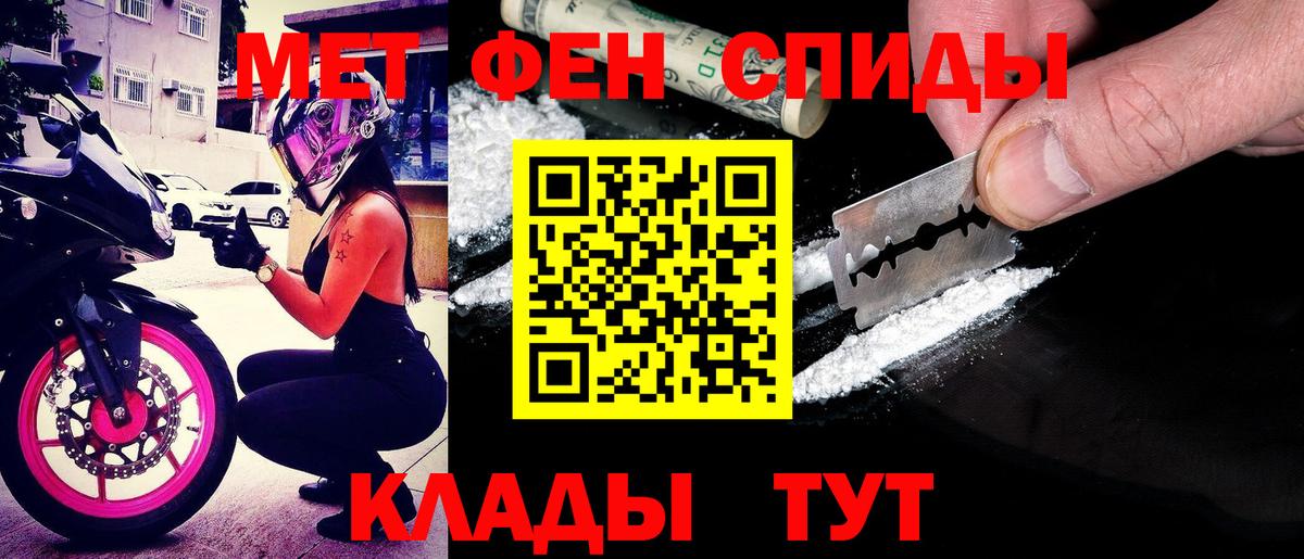 АМФ 97%  Амфетамин  АМФ  Зеленогорск  Вход с VPN 