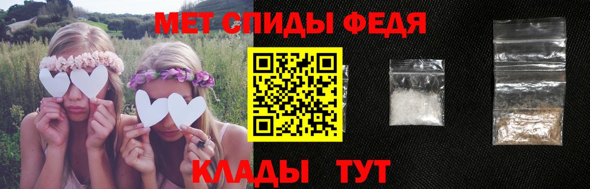 МДМА Зеленогорск