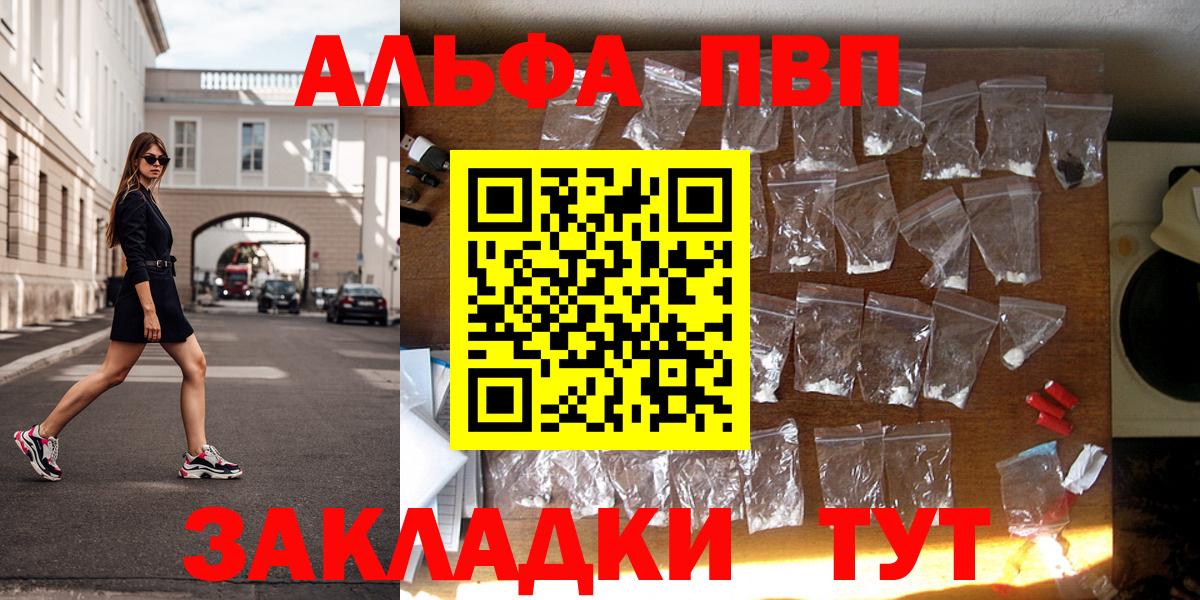 APVP СК Зеленогорск