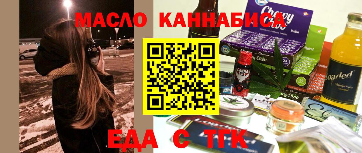МЕФ   Кокаин  ЭКСТАЗИ  А ПВП СК   ГАШ  Вход с VPN  Зеленогорск  Бошки Шишки  Вейп ТГК 