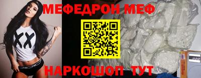 шишки Ливны
