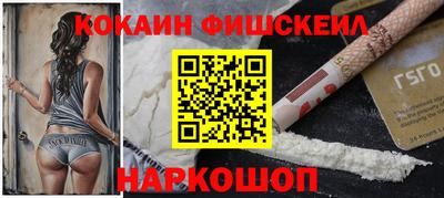 шишки Ливны