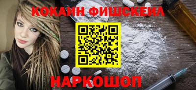 шишки Ливны