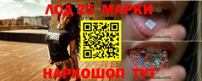 стаф Лесосибирск