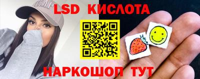шишки Ливны