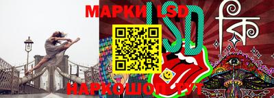 стаф Лесосибирск