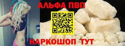 шишки Ливны