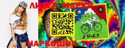 шишки Ливны