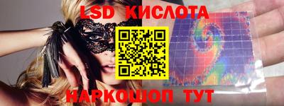 шишки Ливны