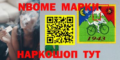 шишки Ливны
