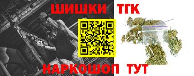 шишки Ливны