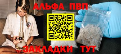 стаф Лесосибирск