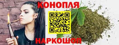 шишки Ливны