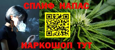 шишки Ливны