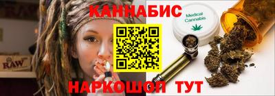 шишки Ливны
