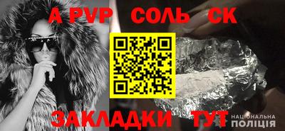 стаф Лесосибирск