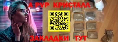 шишки Ливны