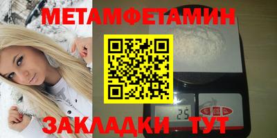 метадон Ликино-Дулёво