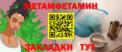 метадон Ликино-Дулёво