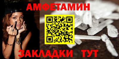 шишки Ливны
