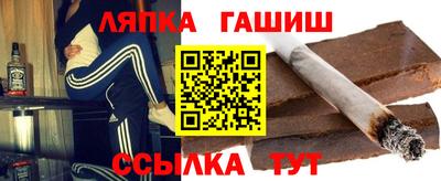 стаф Лесосибирск