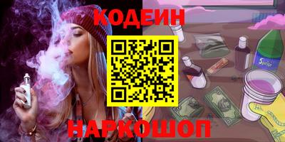 шишки Ливны