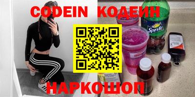 стаф Лесосибирск