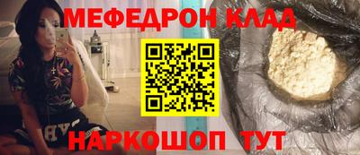 стаф Лесосибирск