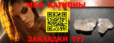 шишки Ливны
