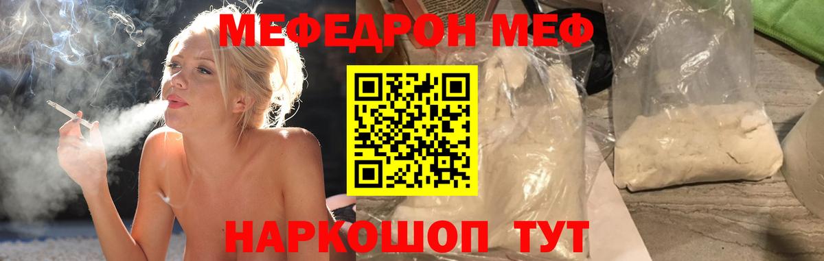 МЕФ Зеленогорск