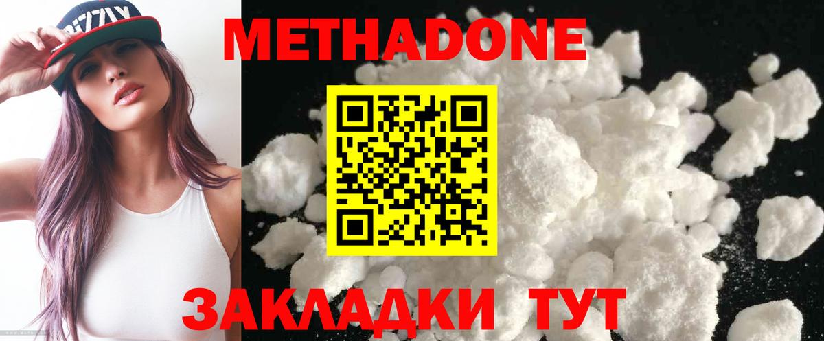Зеленогорск  KRAKEN ссылки  Вход с VPN  МЕТАДОН methadone 