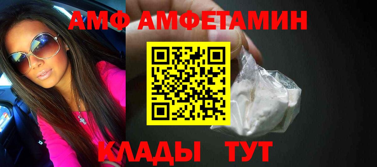 Метамфетамин витя Зеленогорск