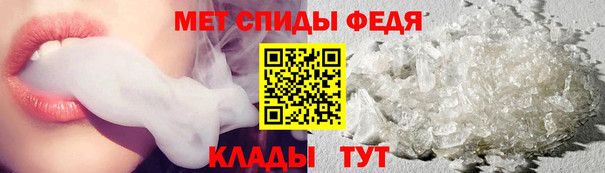 Метамфетамин витя  Вход с VPN  Метамфетамин витя  Зеленогорск 