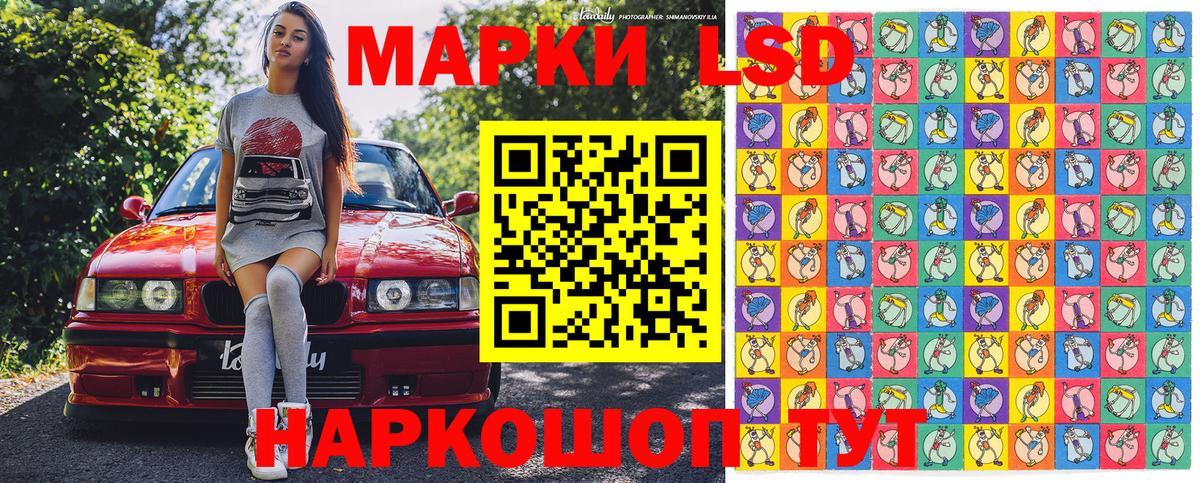 Зеленогорск  Марки 25I-NBOMe 1500мкг  Марки 25I-NBOMe 1500мкг  Вход с VPN 