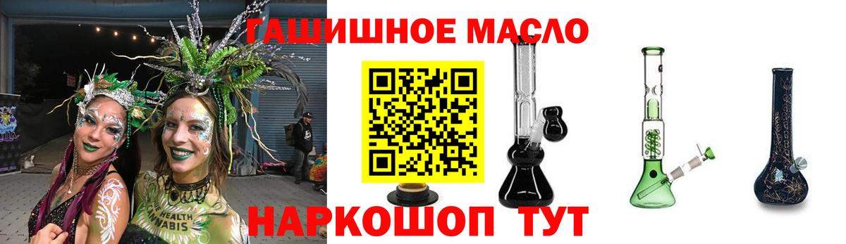 Зеленогорск  Дистиллят ТГК вейп с тгк  наркота  Вход с VPN 