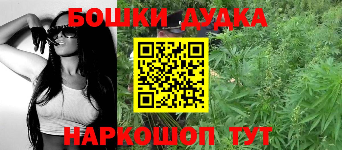 Бошки марихуана сатива  Канабис гибрид  Бошки Шишки план  Канабис LSD WEED  Вход с VPN  Зеленогорск 